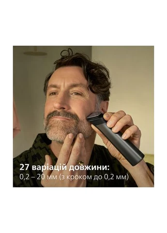Тример MG9556/15 Philips (370605550)