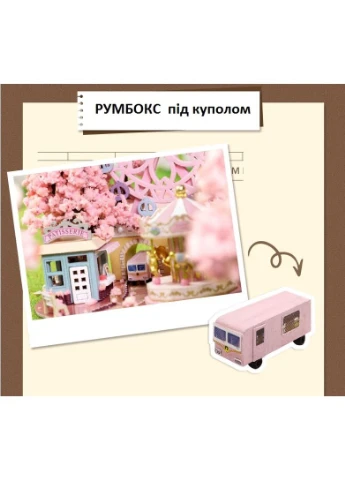 Румбокс Сакура Кукольный домик Sakura Scenery Конструктор B-033 No Brand (362452918)