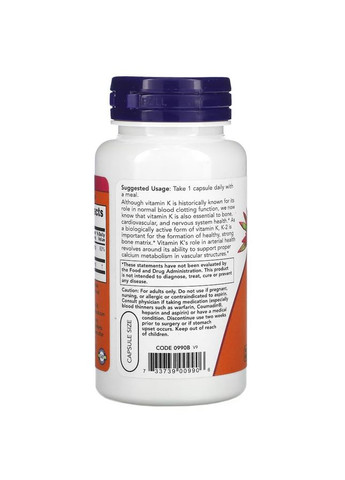 Витамины и минералы Vitamin K2 100 mcg, 100 вегакапсул Now (322640027)