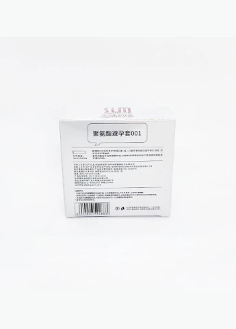 Презерватив ультратонкий поліуретан 0.01 (аналог Sagami), пачка 3 шт Shulemei (297397649)