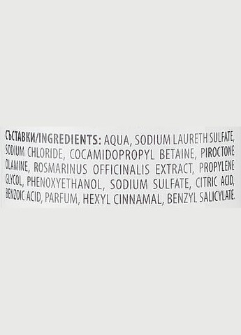 Шампунь з екстрактом розмарину для волосся, схильного до лупи Herbal Care Rosemary Shampoo 250ml (412191-140323) Bulgarian Rose (368658014)