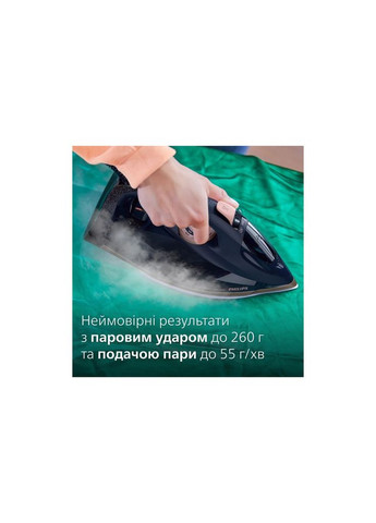 Праска DST7510/80 Philips (306461176)