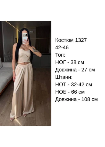 Шовковий жіночий костюм трійка Adelante (397292011)