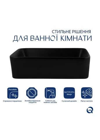 Раковина-чаша Tern без отверстия керамическая 480х370 мм черная матовая Qtap (393484294)