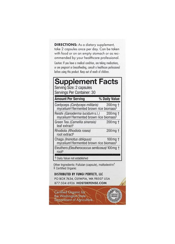 Гриби для посилення життєвої енергії, MycoBotanicals, Energy,, 60 капсул Fungi Perfecti (322741509)