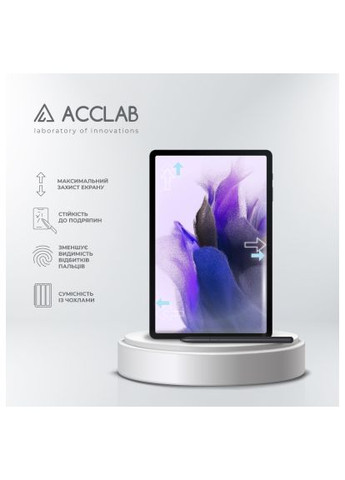 Скло захисне Full Glue Samsung Tab S7FE 12.4" LTE (1283126590269) ACCLAB Full Glue Samsung Tab S7FE 12.4" LTE (366663230)