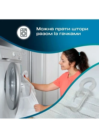 Гачки на кільця для штор прозорі 50шт BRS (399206732)