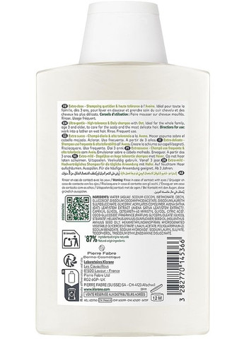 Шампунь з Вівсом для частого застосування Gentle Shampoo with Oat Milk 200ml (53063-31017064) Klorane (368655701)