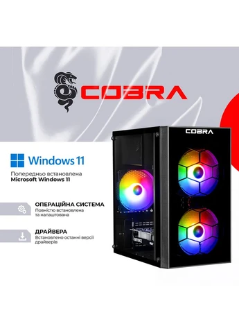 Комп'ютер Advanced (I121F.16.S1.96XT.25161W) Cobra (357211127)