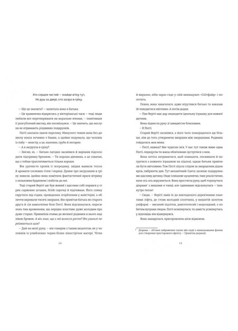 Убийство в рождественском магазине. No Brand (399776655)