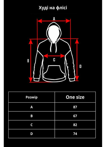 Мужское Оверсайз Худи Толстовка На Флисе С Капюшоном И Принтом Redbull Black Without (360642016)