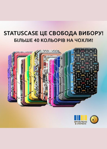 Чохол-книжка з екошкіри для телефону Umidigi Bison 2 Pro (чорний) StatusCASE (327825958)