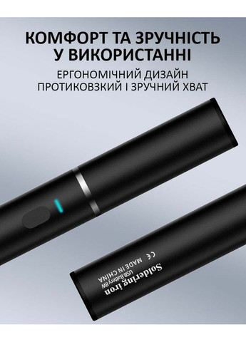 Паяльный набор портативный паяльник / жала 3 шт./ коврик / припой / флюс / USB 5В / 8 Вт / в пенале No Brand (322568185)