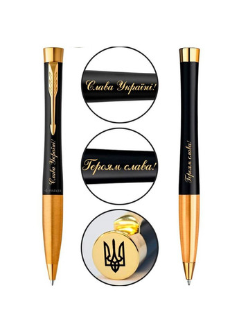Шариковая ручка URBAN 17 Muted Black GT BP Трезубец на торце + Слава України 30035_T011y Parker (316623257)