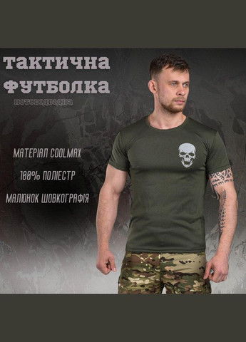 Тактическая потоотводящая футболка Odin oilva skull 2XL No Brand (293516992)