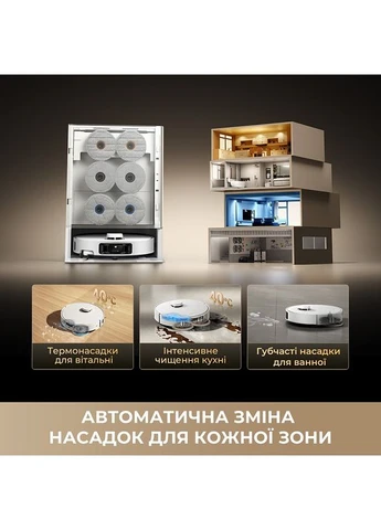 Робот-пилосос Bot Matrix 10 Pro Black (RLM61HE-Bl) Dreame (397533534)