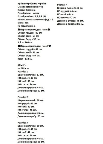 Бірюзова сукня-туніка жіноча в клітинку бірюзова No Brand