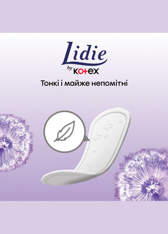 Прокладки ежедневные Deo, 50 шт. Lidie 9425537 (328231408)