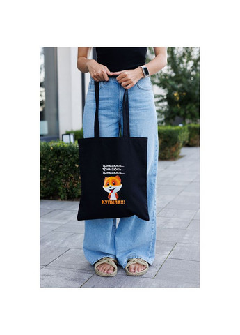 Сумка Фоксі «Купила!» (Z50S92A290XZ133845) ФОКСТРОТ (316696173)