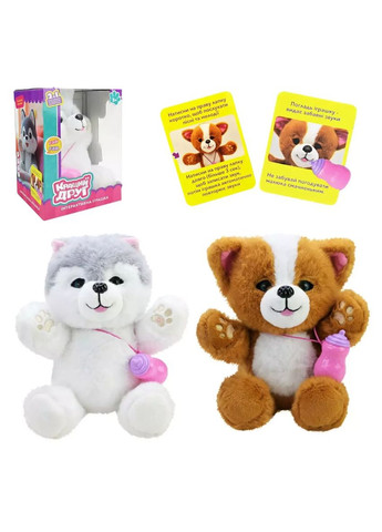 М'яка інтерактивна іграшка собака повторюшка 2 в 1 Найкращий друг BF2511 в асортименті No Brand (362434647)