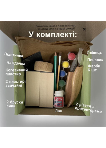 Набор для резьбы по дереву – инструменты, бруски липы, краски, лак, видеоурок для начинающих No Brand (366889984)