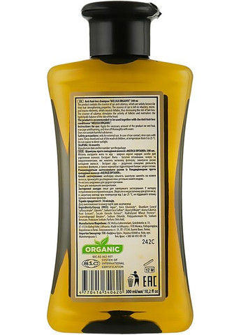 Шампунь для волос "Питательный" против выпадения волос Anti-hair Loss Shampoo 300ml (206659-28740) Melica Organic (368626042)
