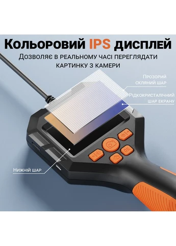 Ендоскоп автомобільний технічний з дисплеєм P10h-10, 8 мм, FullHD 1080P, кабель 10 метрів Podofo (375460869)