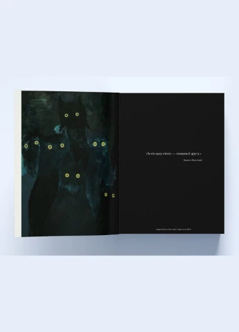 Книга Коти в мистецтві. Автор - Анґус Гайленд, Керолайн Робертс ( ) Nebo (338878395)