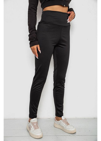 Лосины однотонные, 238R58650 Ager (363174245)