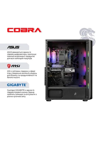 Комп'ютер Advanced (I225F.32.S5.56.24629) Cobra (386923158)
