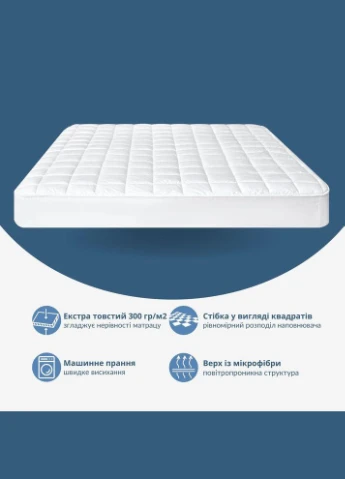 Наматрацник 90×200×35 SleepDream з натяжним бортом периметром, гіпоалергенний, щільний, захисний IDEIA (328439980)