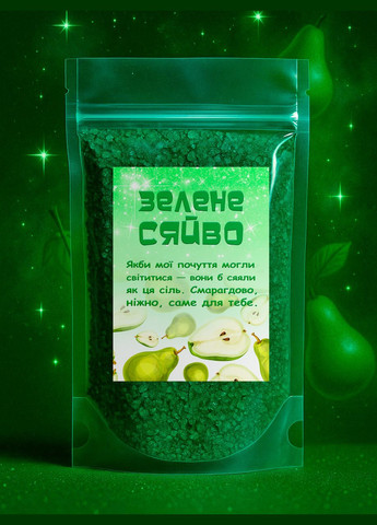 Подарунковий набір "Love Kitty" з бомбочками та шиммер-сіллю, милий подарунок для дівчинки, дочки, подруги No Brand (340461972)