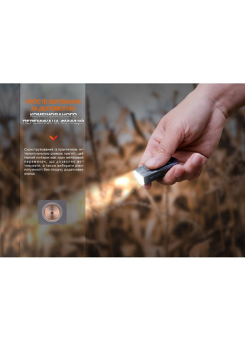 Ліхтар наключний E03R V2.0, сірий (A-017035) Fenix (318417513)