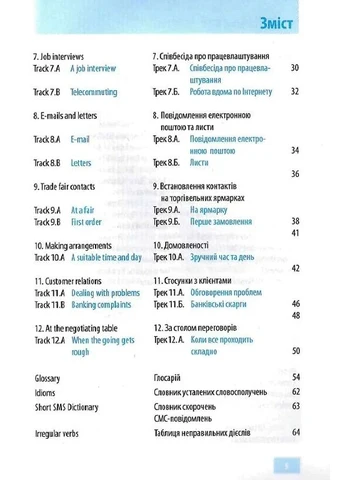 Сразу говори бизнес на английском. Разговорник делового английского языка Видавництво "Методика" (393142747)