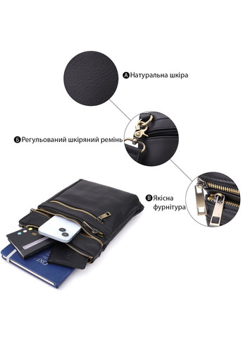 Повсякденна чоловіча сумка з натуральної шкіри 23037 Чорний Vintage (356452111)