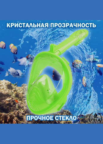 Дитяча X/S Панорамна Снорклінг Маска (310років) Повнолицева FB для плавання в морі, пірнання під воду з трубкою Плав KidsStyle (273422013)