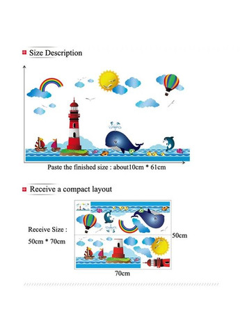 Вінілові наклейка на стіну Море маяк кит (лист 50 х 70 см) Б115 No Brand (302810317)