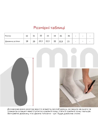 Кеди для хлопчика 109-0-2 Waldi (315976408)