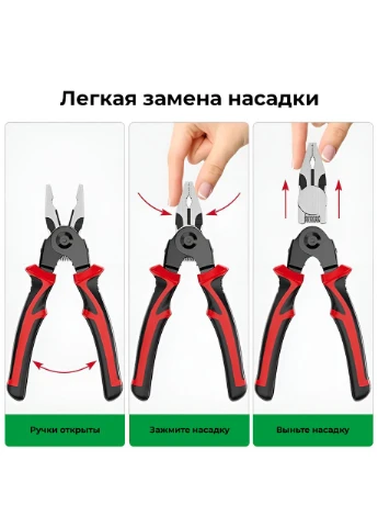 Многофункциональный набор быстросменных инструментов 5 в 1 GreenVision (328061025)