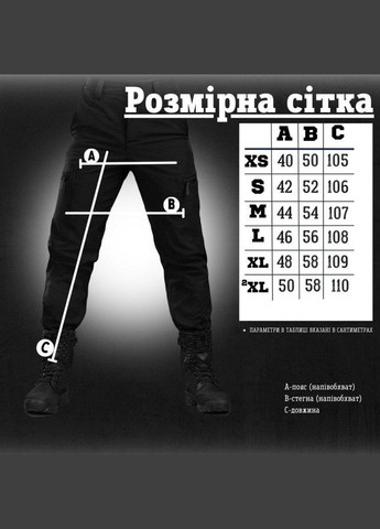Тактические штаны Police SoftShell ВТ7624 XL No Brand (289872531)