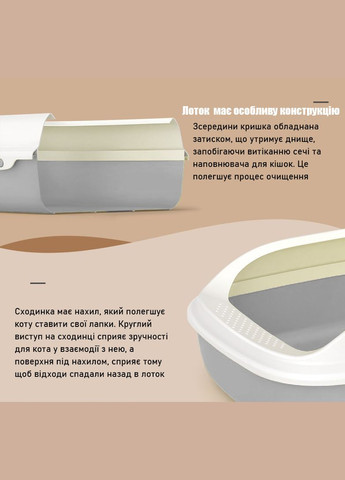 Туалет для кошек Т1, 40.5 х 30 х 13.8 см (S) c лопаткой PAKEWAY (299915331)