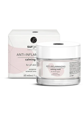 Заспокійлива маска для обличчя Anti-Inflammaging Calming Mask 50ml (2-1273577) Surgene (380121324)