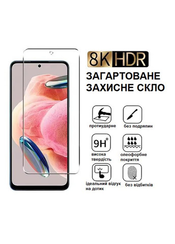 Стекло защитное противоударное для Redmi note 13pro 4g Защитное стекло на редми. Xiaomi (324103426)