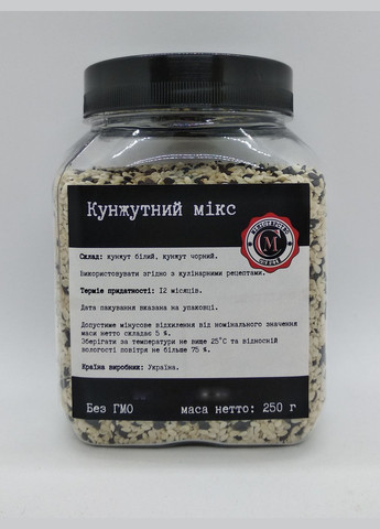 Смесь Кунжутный микс Министерство Специй, 250г No Brand (337648388)