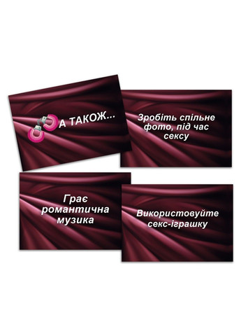 Настольная игра для взрослых - SEX-РУЛЕТКА No Brand (284741648)