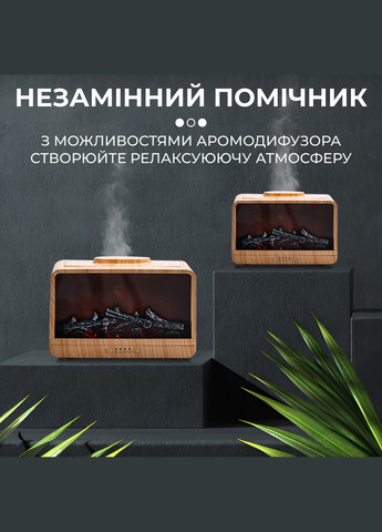 Зволожувач повітря Камін 300 мл з підсвічуванням, дерево Happy Life (358649706)