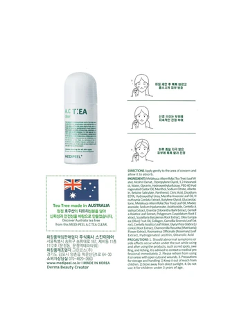 Точковий засіб проти акне Medi-Peel A.C.Tea Clear, 50 мл No Brand (385265080)