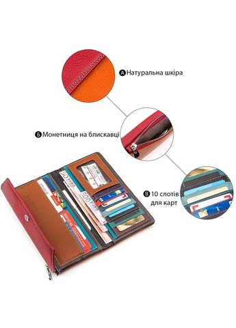 Женский кошелек 18406 (SB42-2) многофункциональный st leather (394034360)