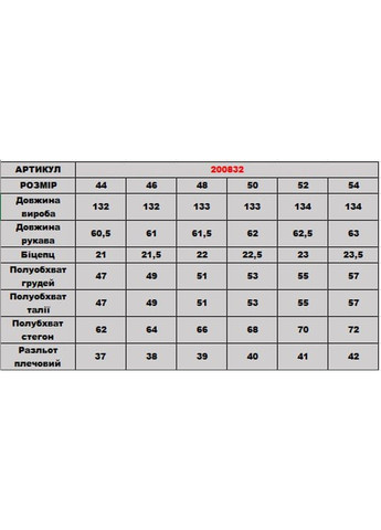 Зеленое платье 200832/1 DIA COSA