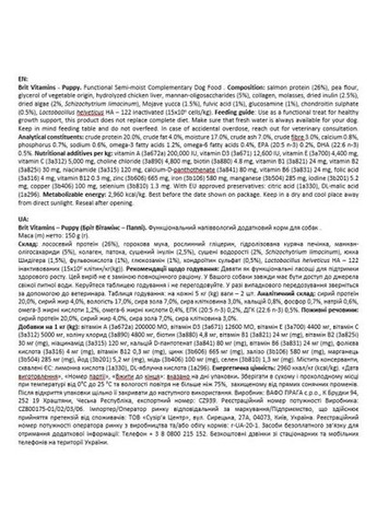 Вітаміни для цуценят Brit Vitamins Puppy для здорового розвитку, 150 г (*) Brit Care (322590248)